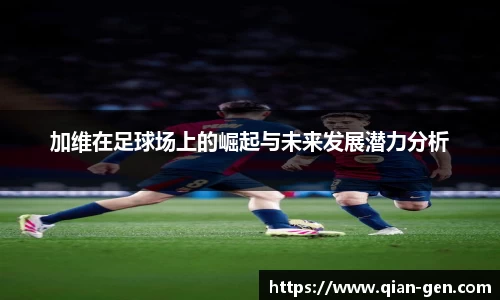 星空综合(中国)官方网站