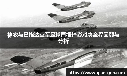 星空.综合体育(中国)官方网站
