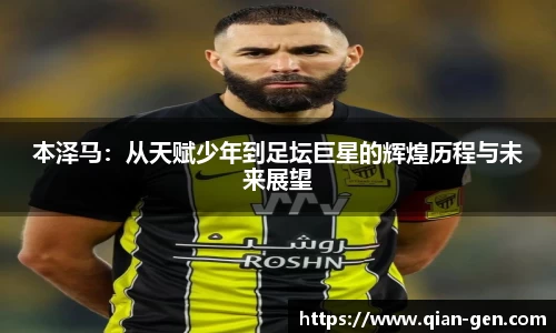 星空综合(中国)官方网站
