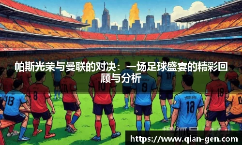 星空.综合体育(中国)官方网站
