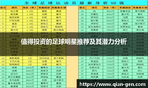 星空.综合体育