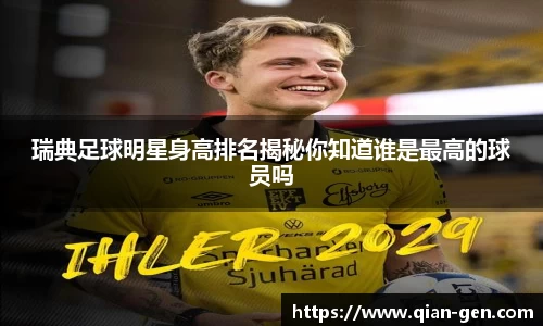 星空.综合体育官网