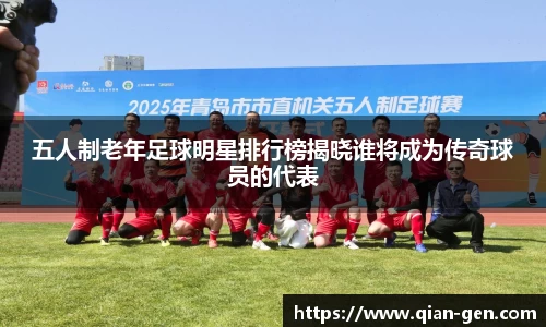 星空.综合体育(中国)官方网站