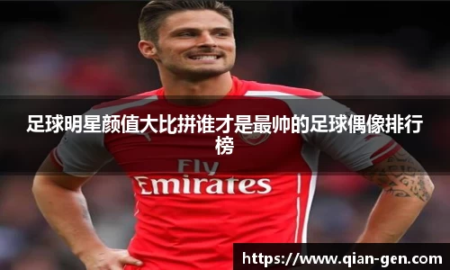 星空.综合体育(中国)官方网站